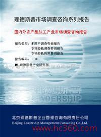 提供2012年度国内外转基因农作物 产品市场分析及预测 报告