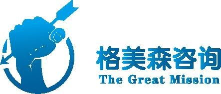 甘肃企业文化管理咨询 西安格美森企业管理咨询公司 战略规划咨询与培训