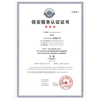 深圳吉盛企业咨询管理