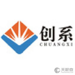 桂林创系企业管理咨询有限责任公司