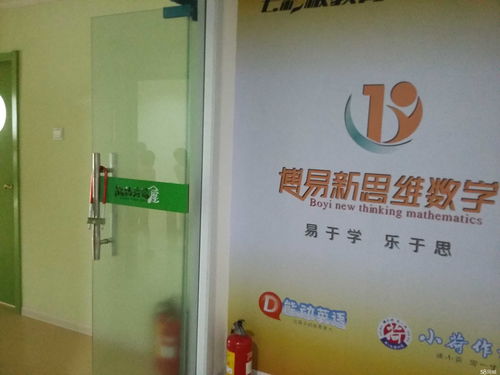 西安七彩板企业管理咨询有限责任公司招聘信息 公司前景 规模 待遇怎么样