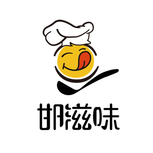 邯郸市邯滋味企业管理咨询服务有限责任公司简介,地址