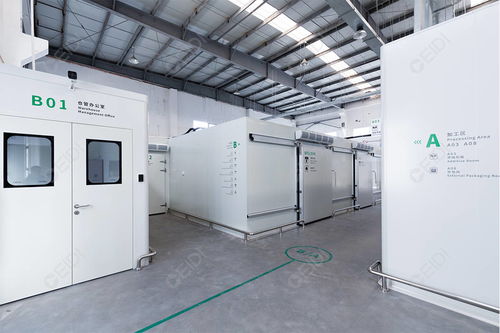 工厂设计规划 厂区布局规划原则和方法 ceidi西递