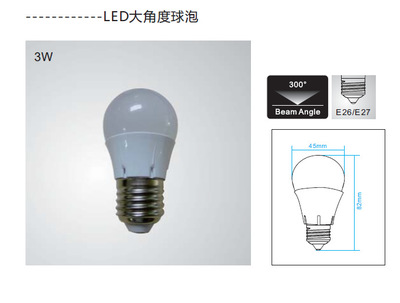 【LED球泡灯】价格,厂家,图片,LED球泡灯,深圳市帝星光电子-