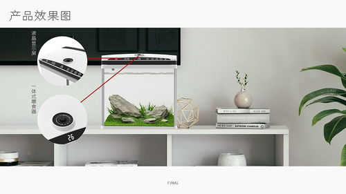产品设计个人作品集